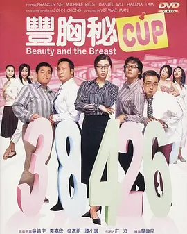 为拯救海棠男主我含泪开挂浪山平