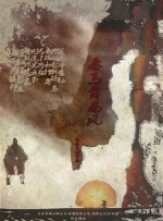 为拯救海棠男主我含泪开挂浪山平